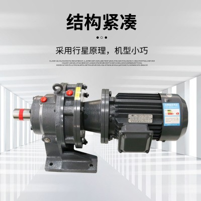 厂家直供现货BWD XLD卧式立式摆线针轮减速机全新国标铜芯电机图4