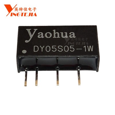 全新原装 DY05S05-1W 隔离电源模块 DC-DC 5V转5V功率1W 直插DIP4图5