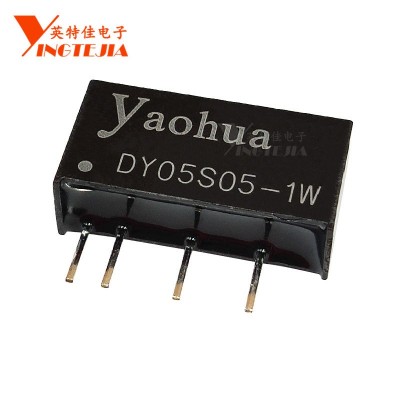 全新原装 DY05S05-1W 隔离电源模块 DC-DC 5V转5V功率1W 直插DIP4图4