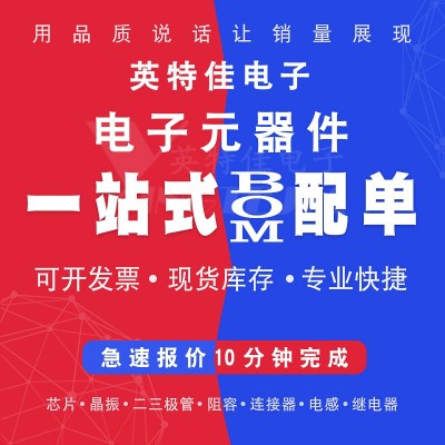 B0503S-1W DC-DC 直流降压电源模块 5V转3.3V 直插 SIP4 原装正品图4