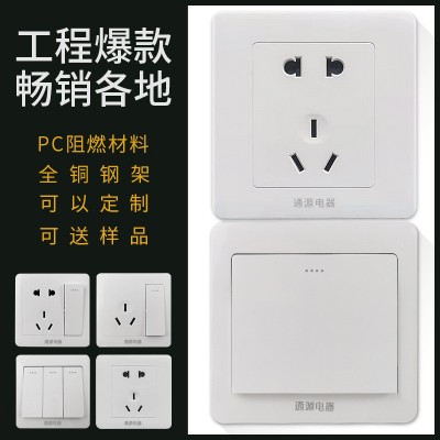 工程开关插座批发86型单控暗装全塑板阻燃面板家用五孔带开关纯铜图2