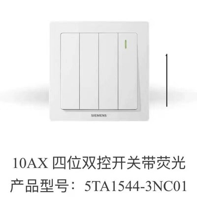 供应面板暗装usb家用86致奕白色86型面板工程家装带荧光点图4