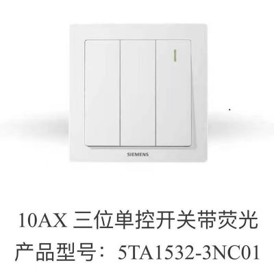 供应面板暗装usb家用86致奕白色86型面板工程家装带荧光点图2