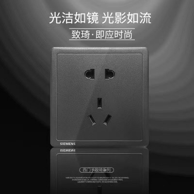 西门子致琦月银灰系列开关插座全屏大版开关插座五孔套装暗装家用图2