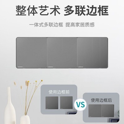 皓彩深灰银五孔开关插座86型暗装高端白色家用面板图3