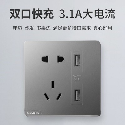 皓彩深灰银五孔开关插座86型暗装高端白色家用面板图2