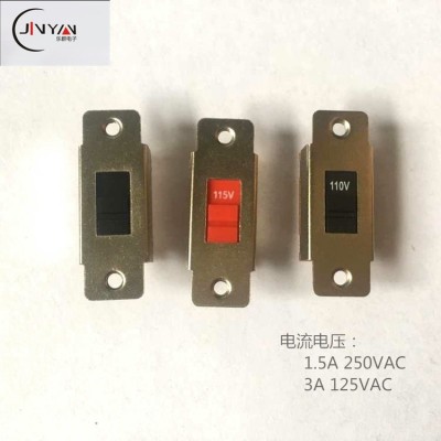 厂家直销 电压转换开关 拨动开关 金属拨动 平孔 螺孔110/220乐群图3