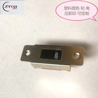 厂家直销 电压转换开关 拨动开关 金属拨动 平孔 螺孔110/220乐群图2