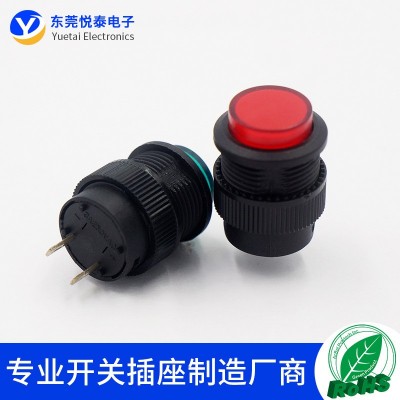R16-503按键按钮开关点动复位电源自锁开关圆型红绿色2脚开孔16mm图4