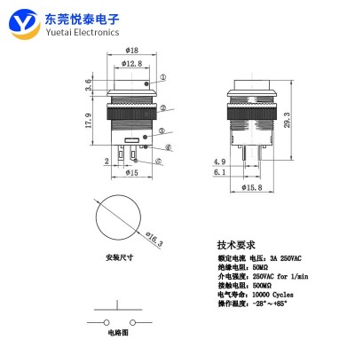 R16-503按键按钮开关点动复位电源自锁开关圆型红绿色2脚开孔16mm图5