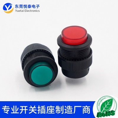 R16-503按键按钮开关点动复位电源自锁开关圆型红绿色2脚开孔16mm图3