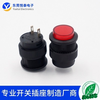 R16-503按键按钮开关点动复位电源自锁开关圆型红绿色2脚开孔16mm图2