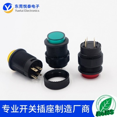 R16-503按键按钮开关点动复位电源自锁开关圆型按钮 4脚开孔16mm图3