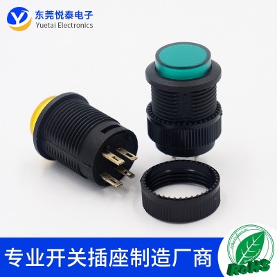 R16-503按键按钮开关点动复位电源自锁开关圆型按钮 4脚开孔16mm图4