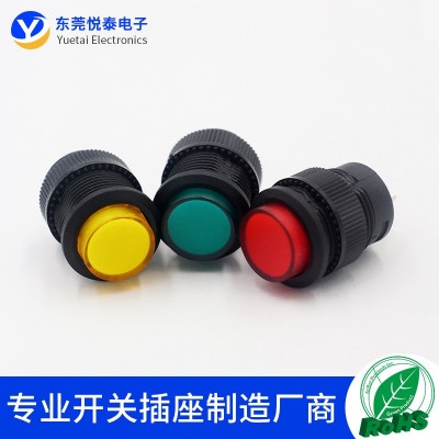 R16-503按键按钮开关点动复位电源自锁开关圆型按钮 4脚开孔16mm图2