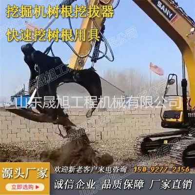 挖掘机液压挖拔器 液压双缸挖拔器 挖树根神器 挖拔一体机 挖掘机图2