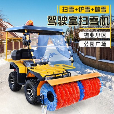 扫雪机清雪器户外小区破冰加厚推雪除雪设备堆粮手推式铲雪机除