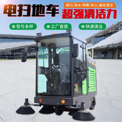 电动扫地车清扫车工厂车间道路物业小区学校驾驶式商业扫地机图4
