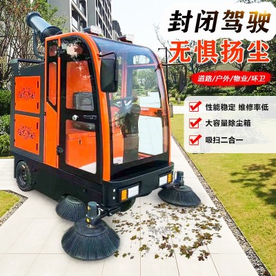 电动扫地车清扫车工厂车间道路物业小区学校驾驶式商业扫地机图2