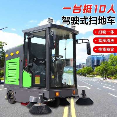 电动扫地车清扫车工厂车间道路物业小区学校驾驶式商业扫地机图3