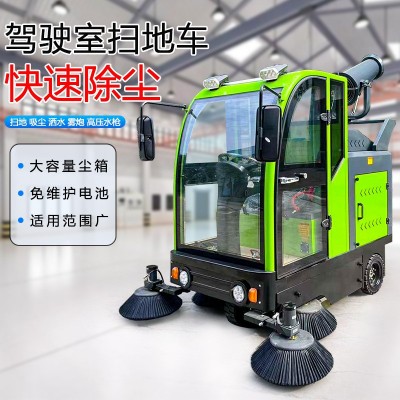 驾驶式电动扫地车大型环卫工厂车间扫地机物业小区道路工业清扫车图2