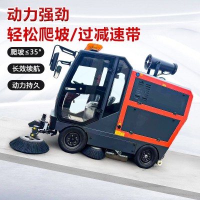 驾驶式电动扫地车大型环卫工厂车间扫地机物业小区道路工业清扫车图3
