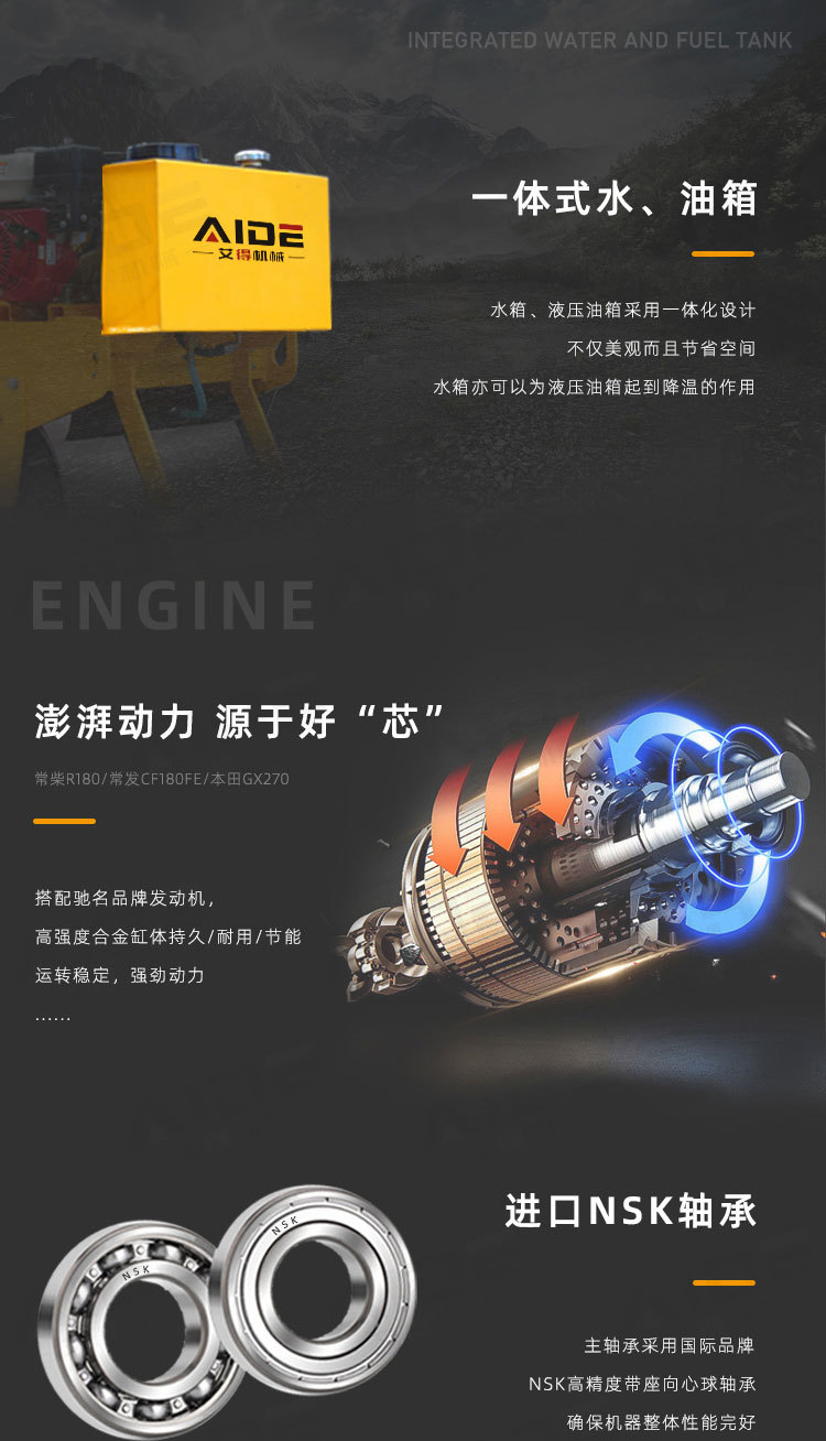 手扶式（水印）_02.jpg