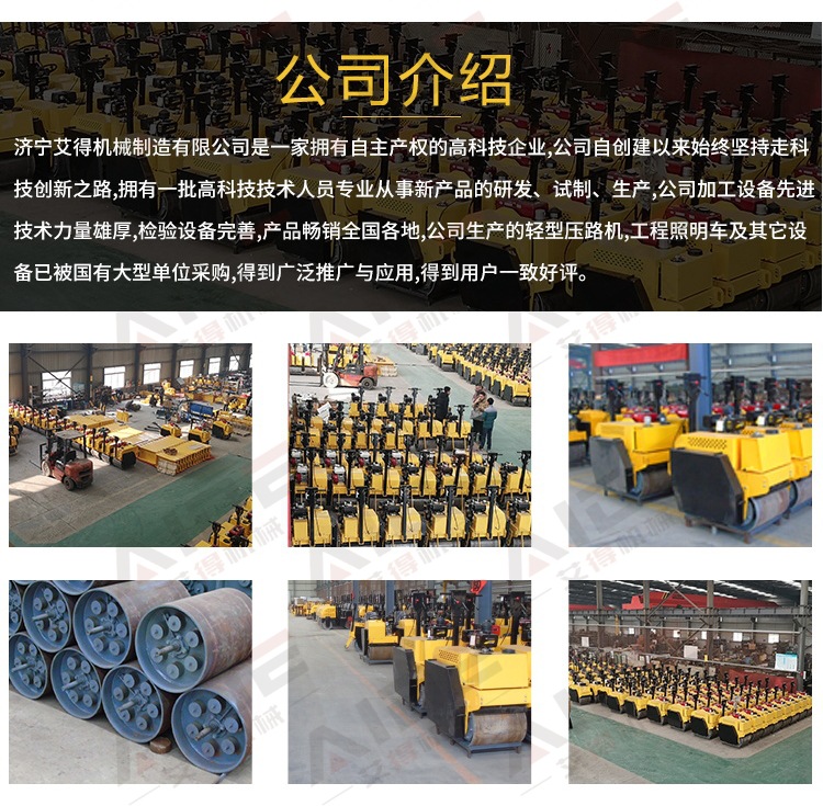 详情_18.jpg