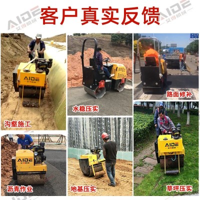 压路机 手扶单双轮4t座驾式振动柴油汽油6T全液压小型压路机8T图4
