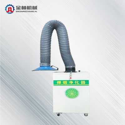 移动焊烟净化器 移动式工业焊烟净化器 单臂焊烟净化器经销批发图4