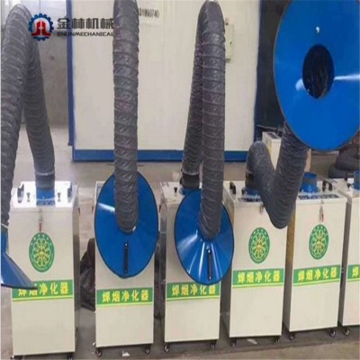 金林供应工业电焊烟尘除尘器 双臂焊烟净化器 移动式焊烟净化器图4