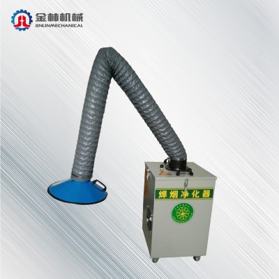 金林供应单臂焊烟净化器 移动式工业焊烟净化器 移动焊烟净化器图2