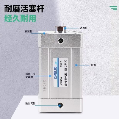 气立可紧凑气缸JE 80*25 50 75 100 125 150 175 200 250 300 350图2