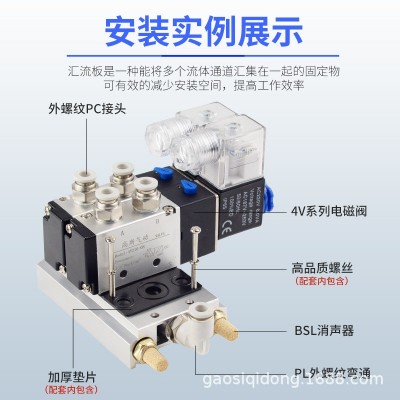 零售批发底座电磁阀规格齐全全自动加工4V210-08汇流板电磁阀底座图2