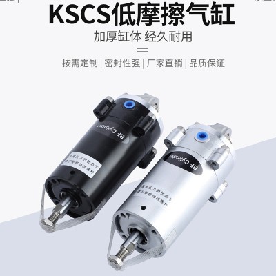低摩擦气缸KFCS-63-78-S0-B0膜片超低摩擦气缸KSCS-63-78-S1-B0图3