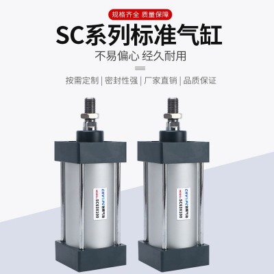 气动小型SC标准气缸配件大全大推力SC32x40x50x63x80x100x125带磁图2