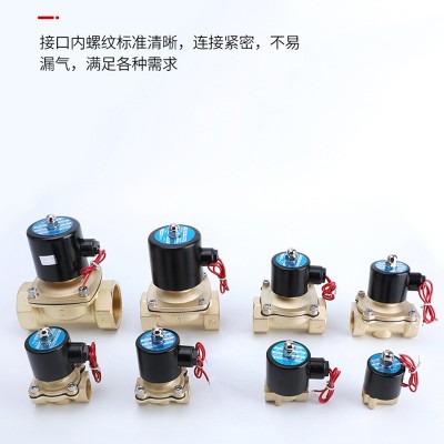 电磁阀220v水阀24v阀门电动12v常闭4分6进放水管电子阀控制阀开关图2