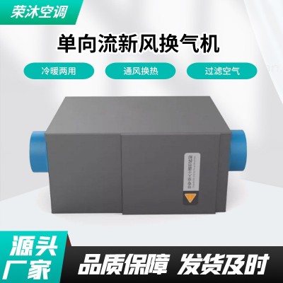 供应静音新风机 单向流新风换气机 家用商用抽油烟净化管道送风机图4