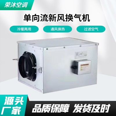 供应静音新风机 单向流新风换气机 家用商用抽油烟净化管道送风机图3
