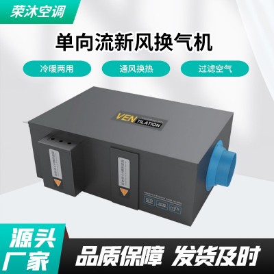 供应静音新风机 单向流新风换气机 家用商用抽油烟净化管道送风机图2