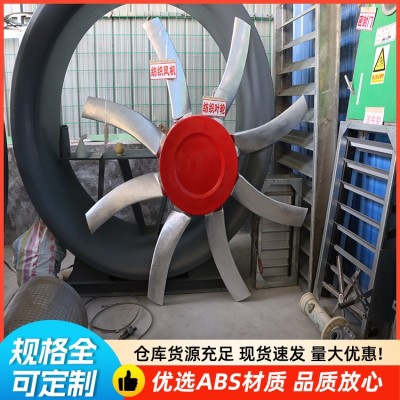 FZ35/30-12通风散热纺织风机 耐高温低噪音防爆玻璃钢轴流风机图3