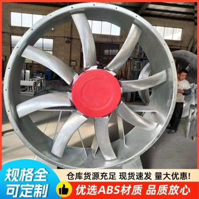 FZ35/30-12通风散热纺织风机 耐高温低噪音防爆玻璃钢轴流风机图4