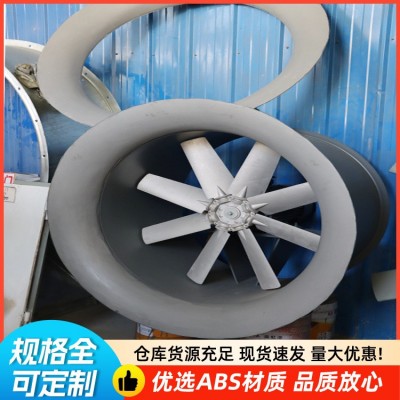 FZ35/30-12通风散热纺织风机 耐高温低噪音防爆玻璃钢轴流风机图2