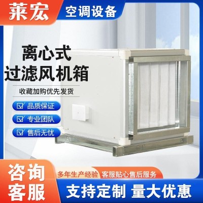 消防排烟风机箱柜式离心风机箱低噪声过滤消防排烟风机箱图2