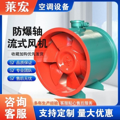 厂房直销高温排风机低噪音纯铜电机通风机防爆轴流式风机图3