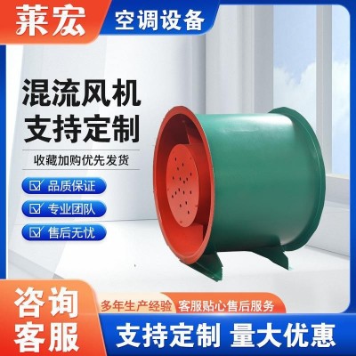 混流风机低噪声排风机地下车库换气风机排烟管道风机图2