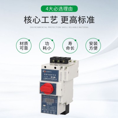 控制与保护开关隔离型家用漏电KBO-45C控制保护开关断路器基本型图3