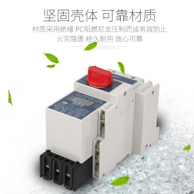 控制与保护开关隔离型家用漏电KBO-45C控制保护开关断路器基本型图4