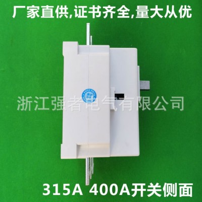 厂家直供HGL-400/3/3P HGL-630/3/3P/4P 负荷隔离开关1000A 1600A图4