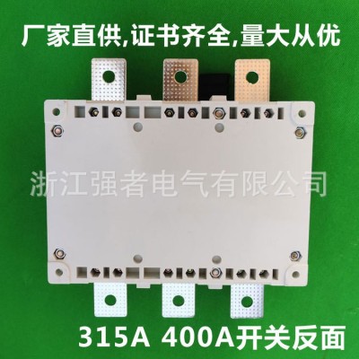 厂家直供HGL-400/3/3P HGL-630/3/3P/4P 负荷隔离开关1000A 1600A图5